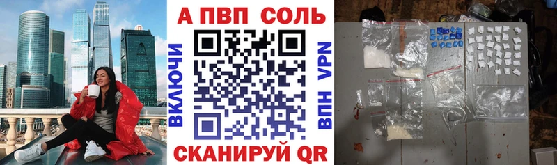 Где купить наркоту Старый Крым КОКАИН Alpha PVP Гашиш МЕФ