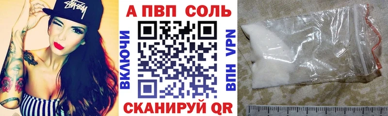 APVP СК КРИС  Старый Крым 