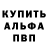 Бутират GHB cmdr Vostok