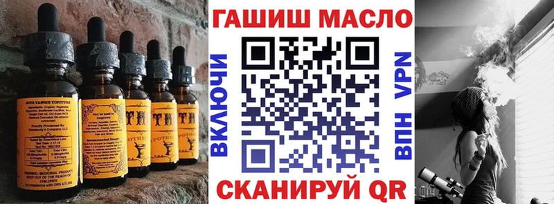 мориарти формула  ОМГ ОМГ ТОР  Старый Крым  Cannafood конопля 