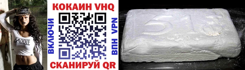Cocaine FishScale  купить наркоту  Старый Крым 
