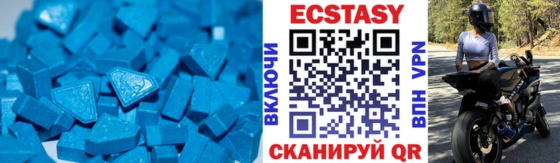 Экстази 300 mg Старый Крым