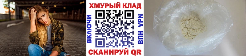 продажа наркотиков  Старый Крым  ГЕРОИН афганец 