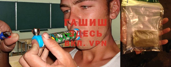 трава Лабытнанги