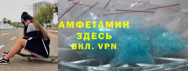 марки nbome Кулебаки