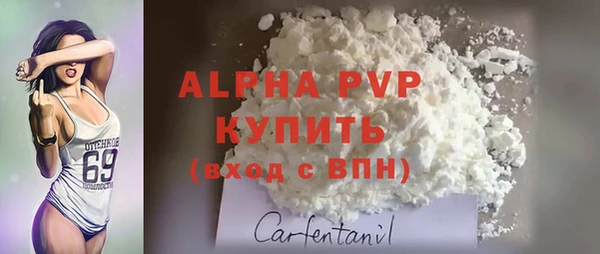 эйфоретик Лиски