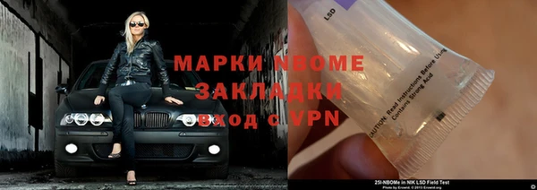 марки nbome Кулебаки