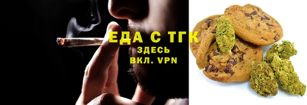 кристаллы Ивантеевка