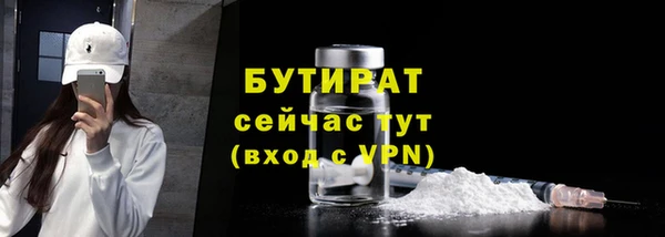 марки nbome Кулебаки