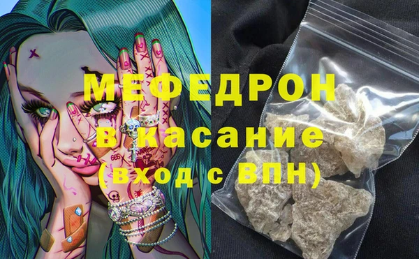 эйфоретик Лиски