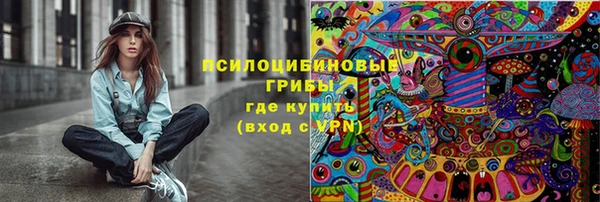 марки nbome Кулебаки