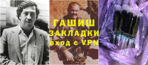 марки nbome Кулебаки
