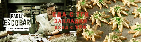 марки nbome Кулебаки