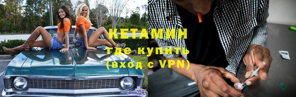 ALPHA PVP Ладушкин