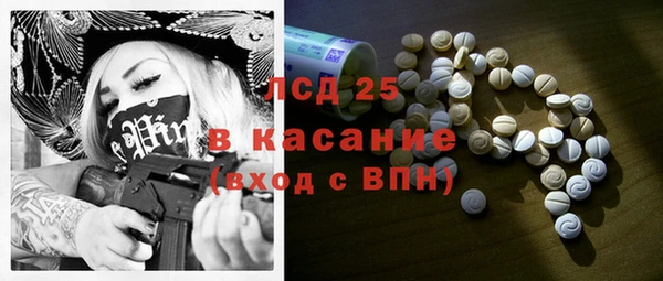эйфоретик Лиски