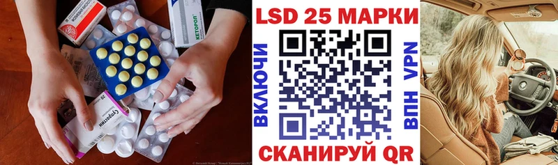ЛСД экстази ecstasy  omg ссылки  Старый Крым  даркнет сайт 