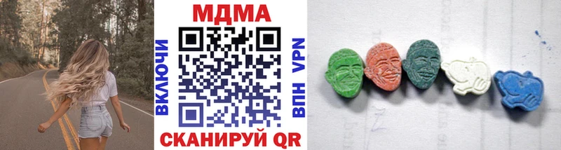 МДМА crystal  магазин продажи наркотиков  Старый Крым 