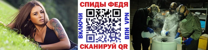магазин  наркотиков  блэк спрут ТОР  МЕТАМФЕТАМИН мет  Старый Крым 