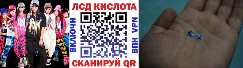 где купить наркотик  Старый Крым  Наркотические марки 1,5мг 