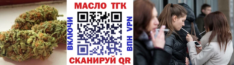 Дистиллят ТГК концентрат  Старый Крым 