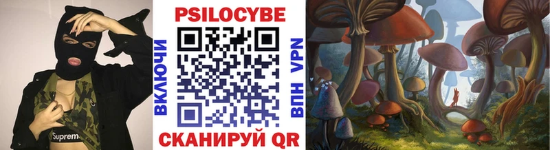 Галлюциногенные грибы Magic Shrooms  Старый Крым 